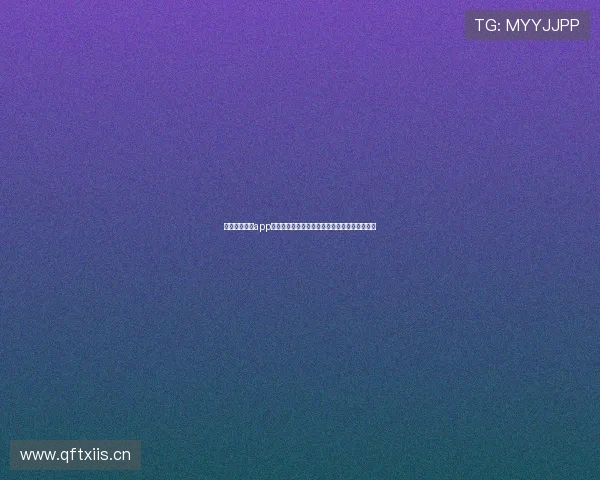 鲸鱼体育直播app入口全指南畅享赛事高清流畅观看体验攻略汇总